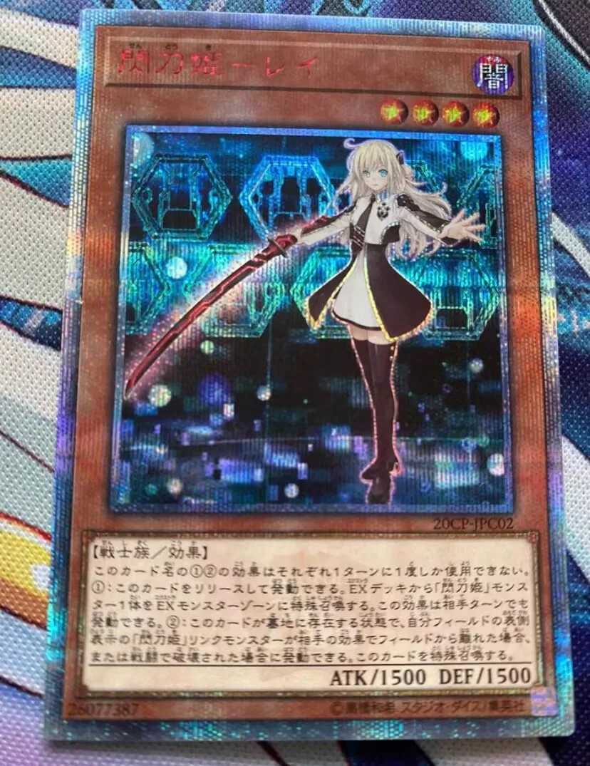 Yugioh Card |