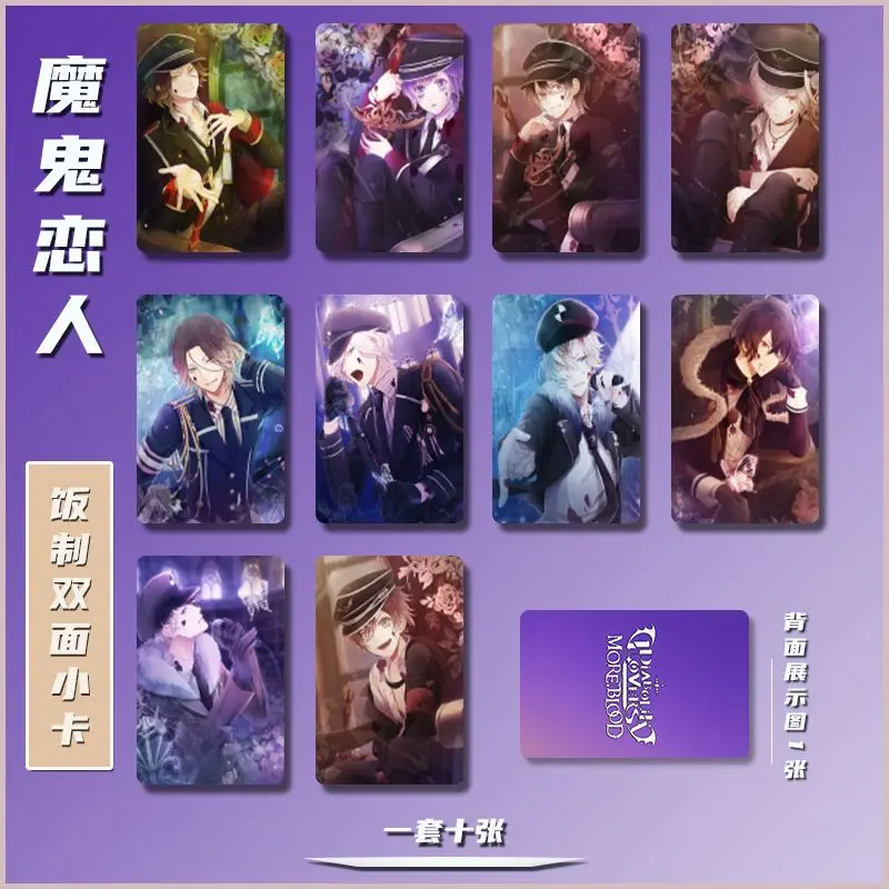Diabolik Lovers Anime Game Collection Carte Sakamaki Subaru Card Fashion Self Made Paper Badge Sticker Fans Collection Gifts