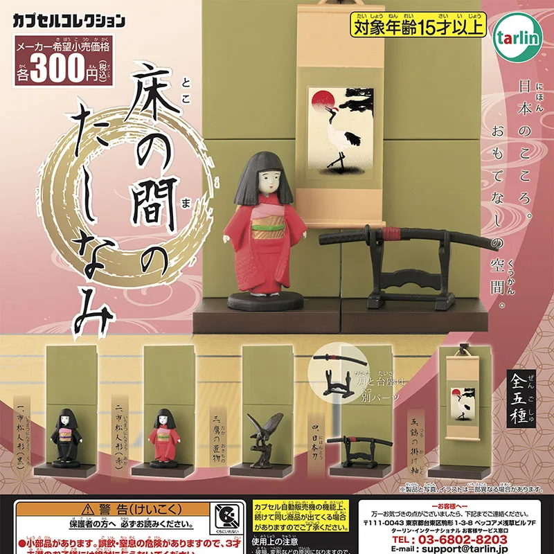 Genuine Gacha Capsule Toy Stile Giapponese Niche Scrolls Samurai Sword Stand Ornamenti Modello Scenico In Miniatura