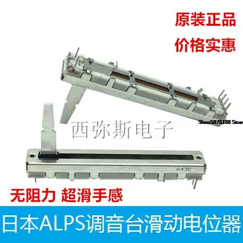Potenziometro Scorrevole Del Miscelatore Delle Alpi Giapponesi Pioneer Djm350 600 700 800 900 Pusher Senza Trascinamento