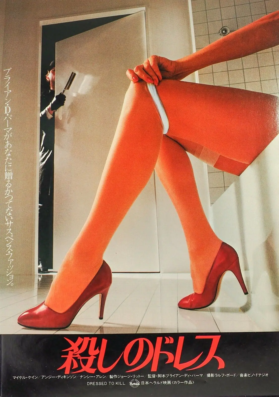 Vestito Per Uccidere 1980 Brian De Palma Japanese Movie Art Silk Poster Print 24X36 Pollici