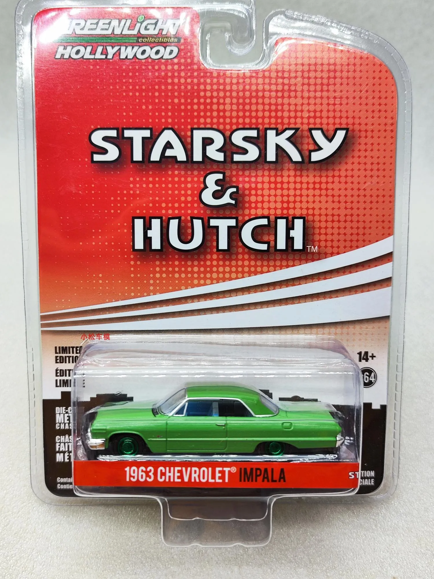 1: 64 "Speed Gemini" Serie 2-1963 Chevrolet Impala Green Machine Collection Of Car Models