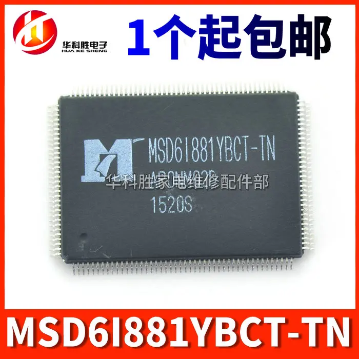 (1 Pezzi) Msd6I881Ybct-Tn Msd61881Ybct-Tn 100% Qualità Originale
