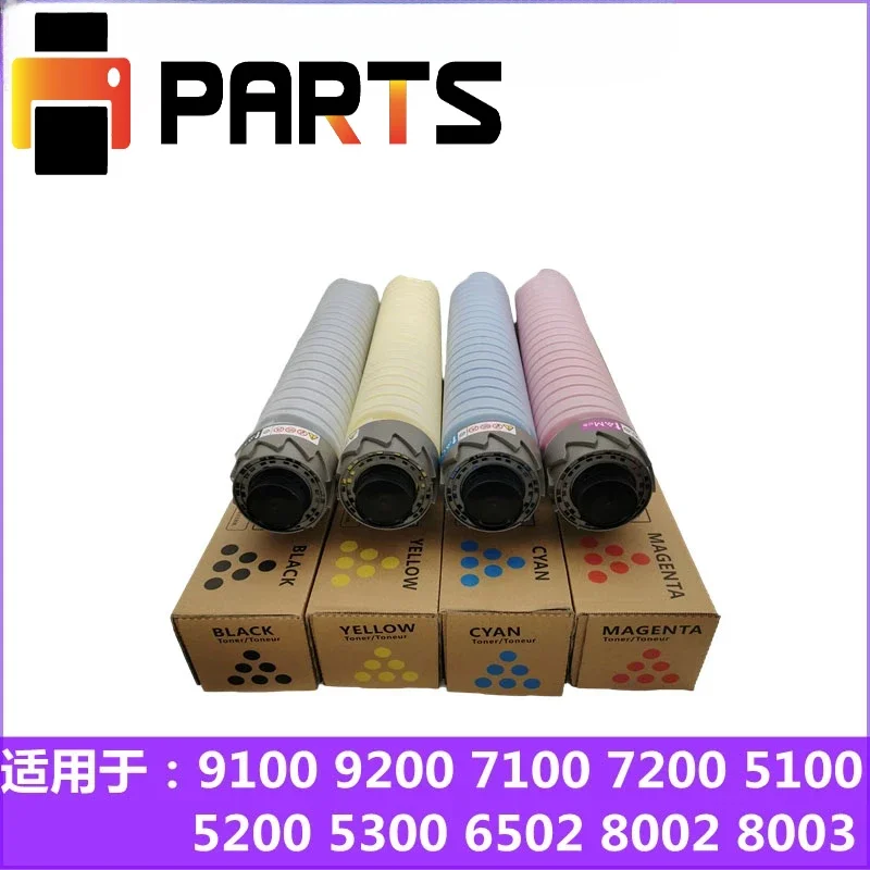4 Pz/Set C7200 C7210 Tn Cmyk1500G Cartuccia Di Toner Per Ricoh Pro C 7200 7210 Polvere Di Toner Per Stampante Compatibile
