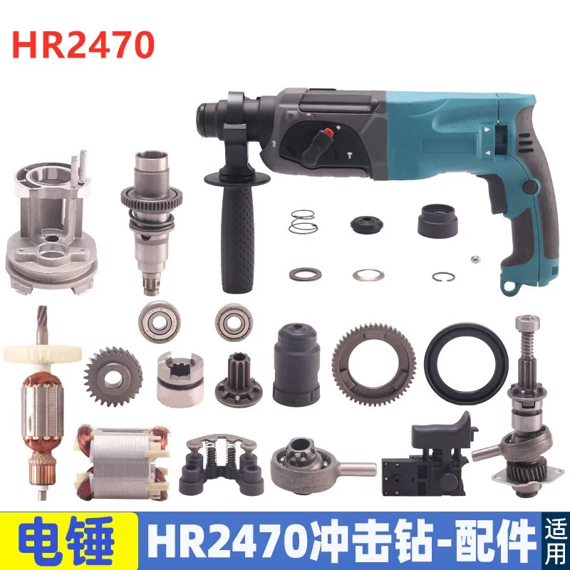 Sostituire Per Makita Hr2470 Hr2470 Trapani A Percussione A Martello Elettrico Accessori Per Elettroutensili Strumenti Parte Armatura Rotore Campo Sta