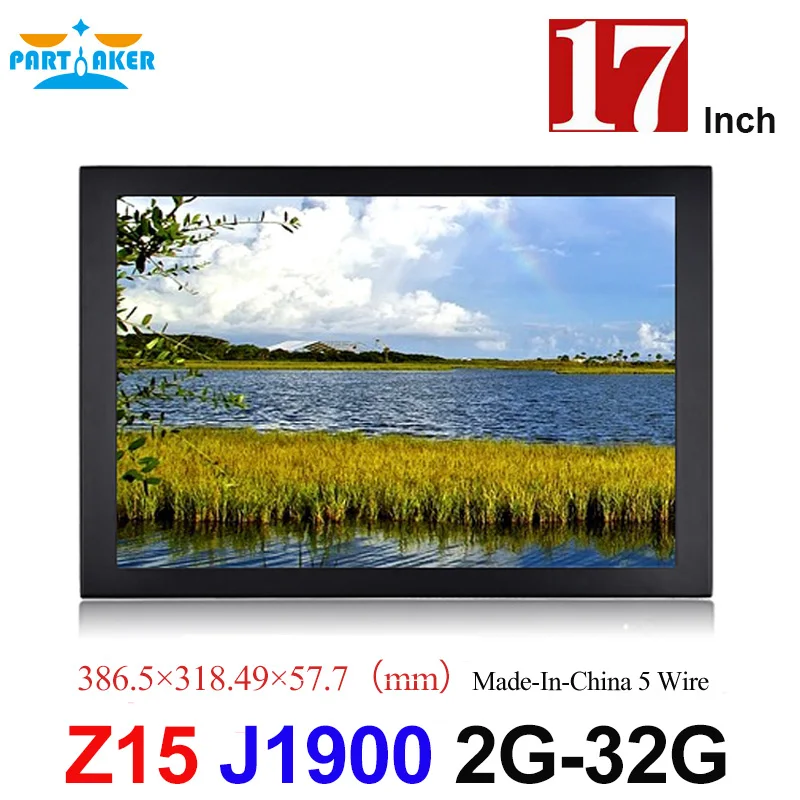 Pc Da 17 Pollici Partaker Elite Z15 Realizzato In Cina Touch Pc Resistivo A 5 Fili Intel J1900 Quad Core