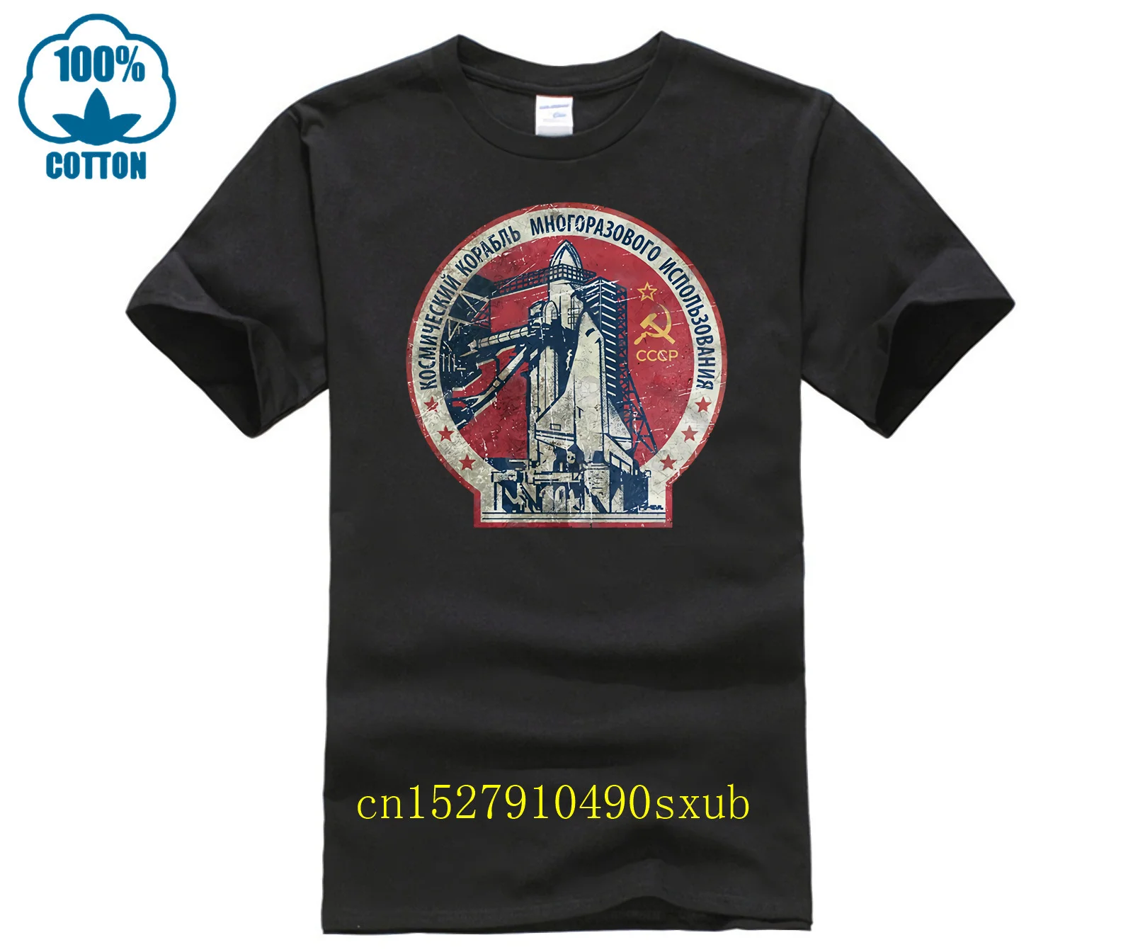 Maglietta Cccp Agenzia Spaziale Unione Sovietica Russa Cosmonaut Gagarin Maglietta Da Uomo Retrò Vint Russia Cccp Tee