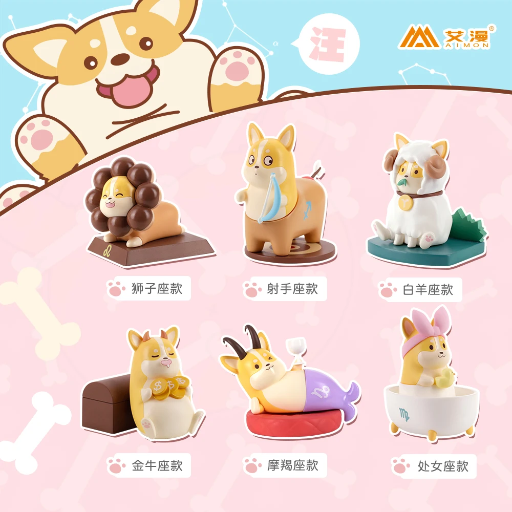 Blind Box Toy Constellation Little Chrysanthemum 2 Corgi Dog Blind Bag Caja Ciega Cute Kawaii Model Desk Gift Doll Mystery Box