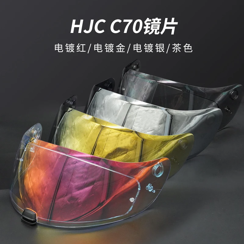 Visiera Per Casco Moto Per Hjc Hj-20M Fg-St Fg-17 C70 Is-17 Viseira Capacete Protezione Uv Visiera Visiera