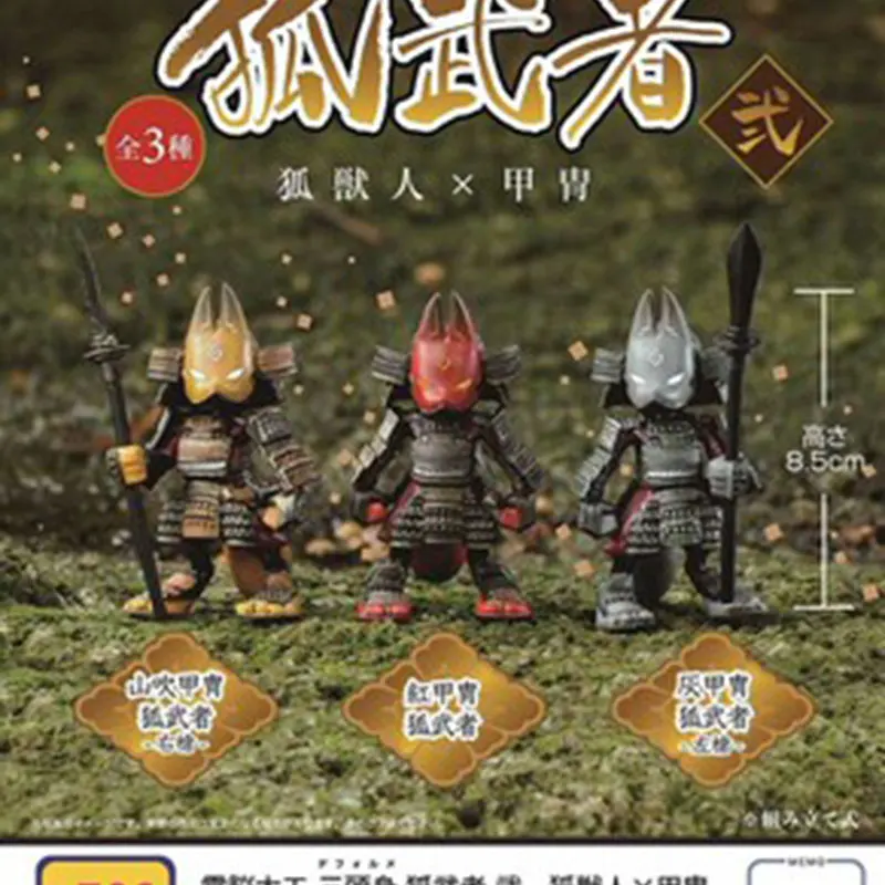 Bandai Giapponese Genuine Gacha Modello In Scala Armor Fox Warrior Samurai Model Armor Battle Fox Ninja Adornation Action Figure Toys