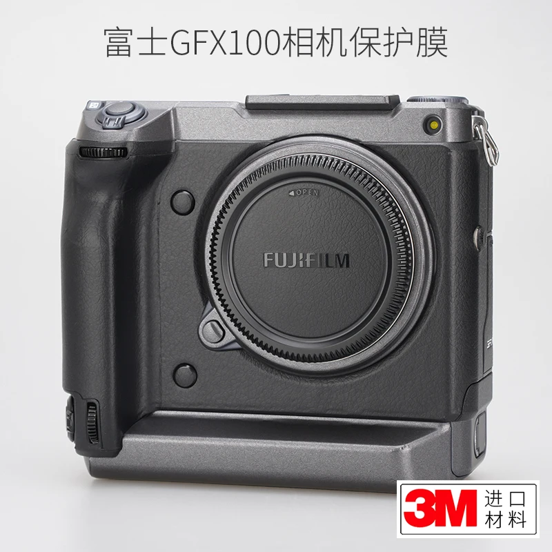 For Fuji Gfx100 Camera Body Protection Film 100 Sticker Carbon Fiber Frosted Skin 3M