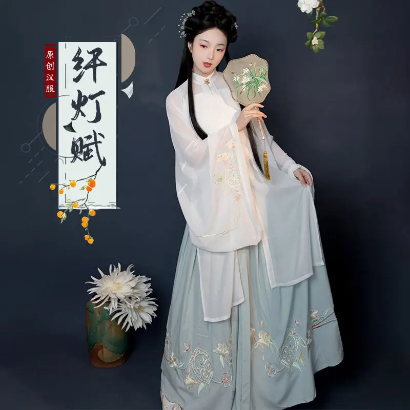 Costume Da Ballo Classico Hanfuwomen Cinese Tradizionale Festival Outfit Cantante Rave Performance Clothes Ming Dinastia Fairy Dress