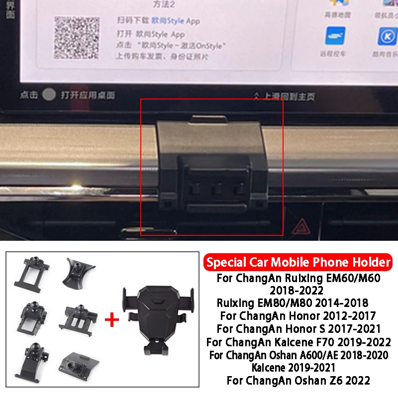 Supporto Per Cellulare Per Auto Supporto Per Cellulare Per Changan Ruixing Em60 M60 Em80 M80 Honor S Kaicene F70 Oshan A600 Z6 Accessori