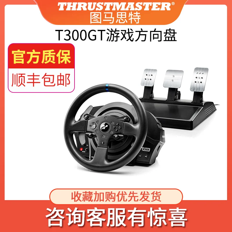 Tumaster T300Rs Gt Gioco Volante Da Corsa Simulatore Di Guida Tumaster Horizon 4