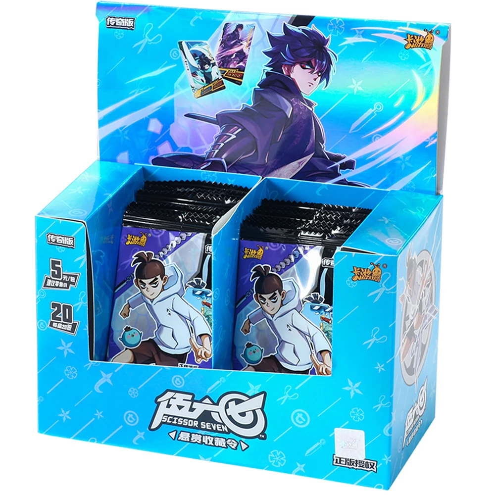150Pcs / Set Scissor Seven Cards Legendary Edition Game Paper Cards Kids Toys Girl Boy Collection Cards Christmas Gift Grownups