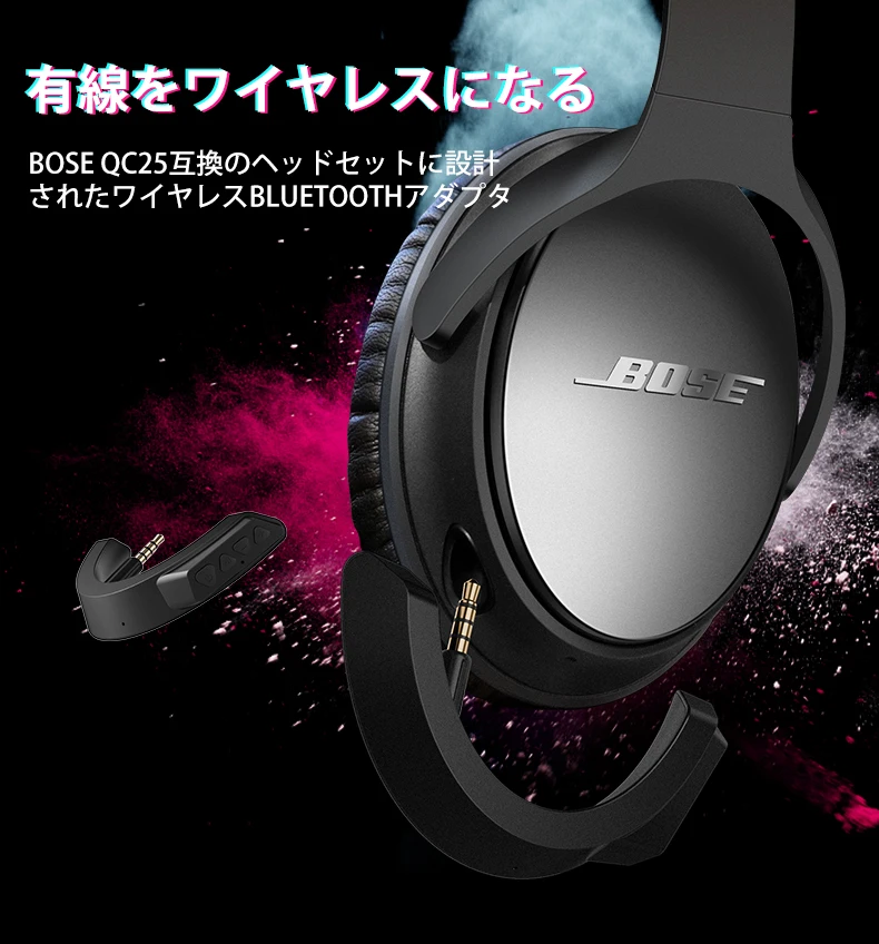 Adattatore Bluetooth Senza Fili Per Bose Qc 25 Quietcomfort 25 Cuffie (Qc25) Bose Qc25