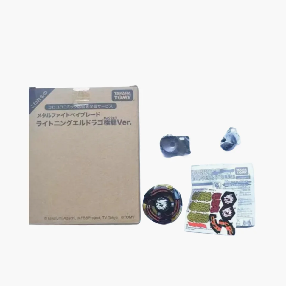 Takara Tomy Rare Lightning L-Drago Black Gold Metal Fusion Wbba Beyblade