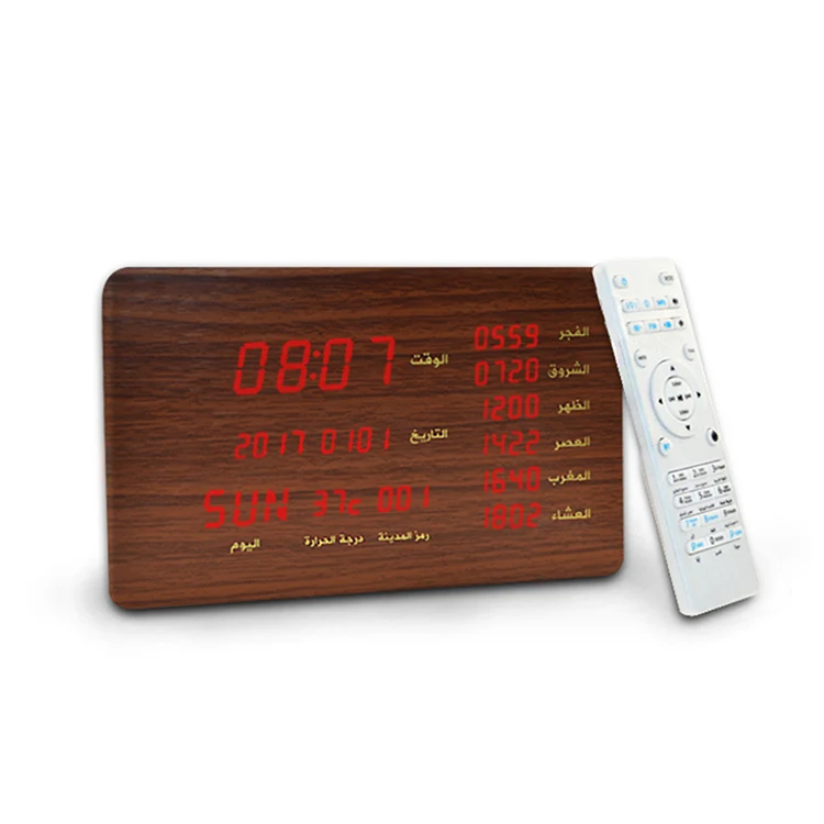 Musulmano Al Quran Con Traduzione Bangla Corano Altoparlante Azan Clock