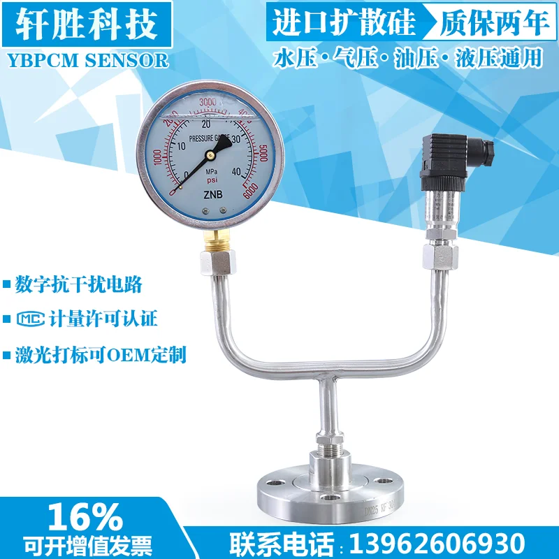 M20X1.5 Pressure Instrument Three-Way Two-In-One-Out Three-Way Y-Type Three-Way Stainless Steel Elbow Three-Way