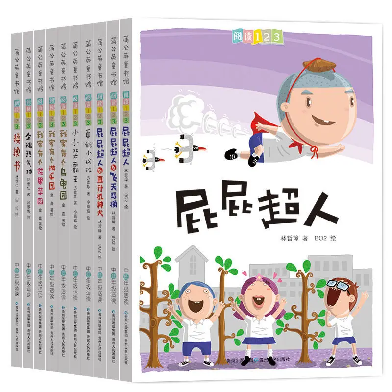 Ledu Picture Book Butt Superman Interessante Lettura Extracricolare Educazione Per Bambini Immagine Genitore-Figlio Classic Libros