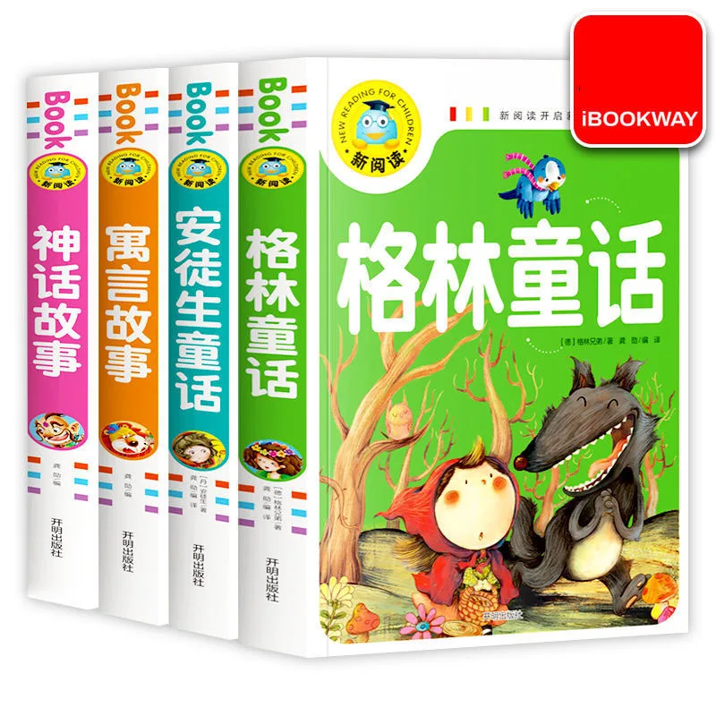 4 Libri Le Fiabe Di Aibsen Grimm Fiabe Di Aesop Opere Complete Notazione Fonetica Autentica Lettura Completa Libri Di Fiabe Libro