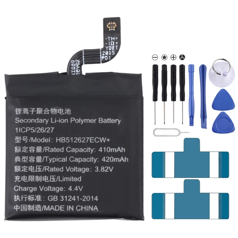 Sostituzione Batteria 420Mah Muslim+ Per Huawei Watch Gt1 Ftn-B19