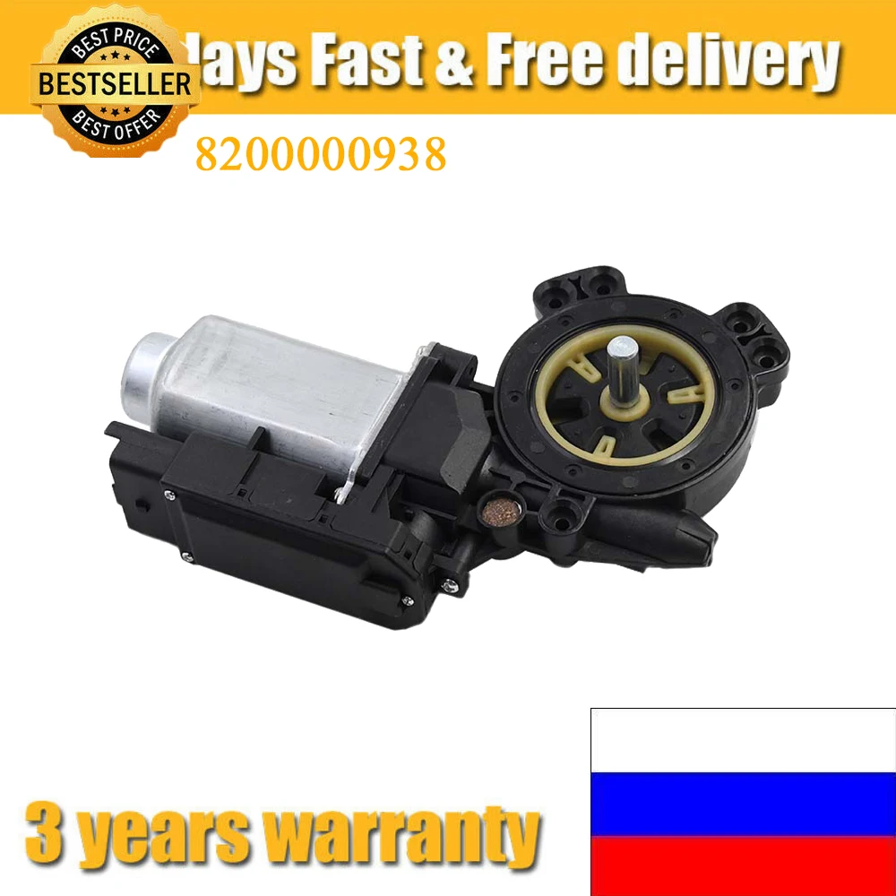 Per Renault Clio Scenic Grand Scenic Megane Modulo Motore Alzacristalli 8200000938