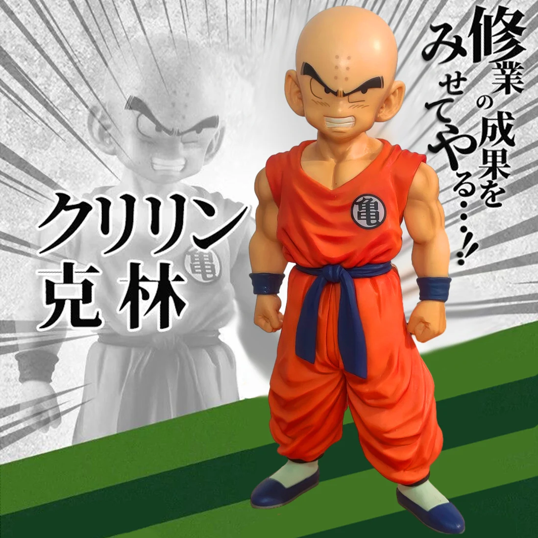 17Cm Anime Figure Krillin Dragon Ball Tenka Budokai Angry Krillin Warrior Action Figure Pvc Model Toys Doll