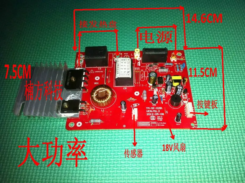 Nuovo Piano Cottura A Induzione Scheda Madre 5-Pin Computer Di Bordo Piano Cottura A Induzione Bordo Universale Circuito Bordo Di Tm-S1-02Bs