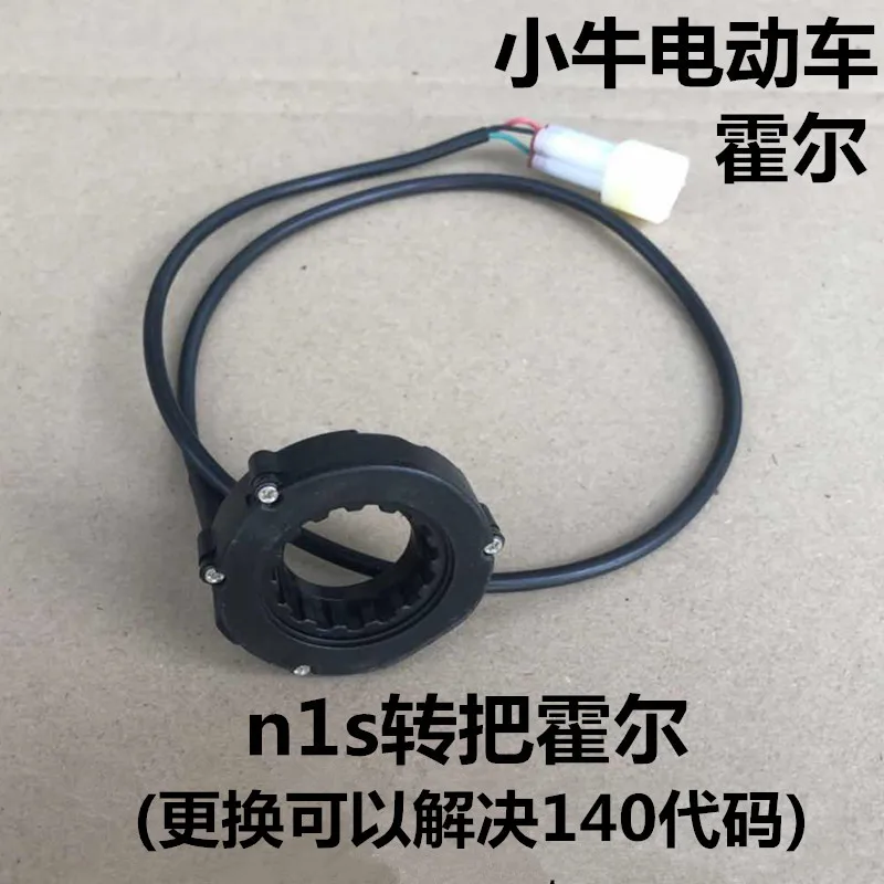 Per Niu N1S Nqi Maniglia Originale Cavo Hall Sensore Lineare Regolatore Del Cavo Dell'Acceleratore