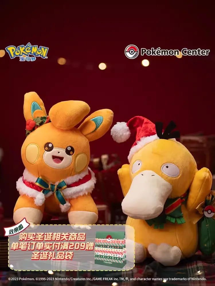 Original Pokemon Center Paldea Region Christmas Market Series Peluche Psyduck Pawmi Peluche Bambole