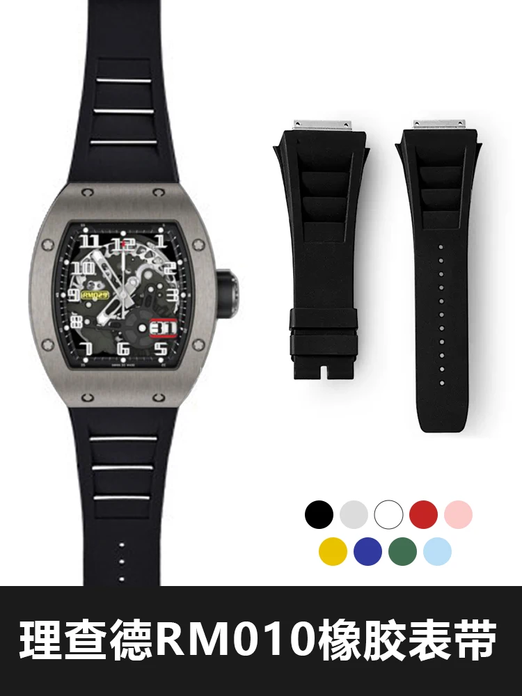 Per Richard Mille Cinturino Per Orologio In Gomma Cinturino Per Orologio Nastro Fluorurato Taperm010 029 17-01