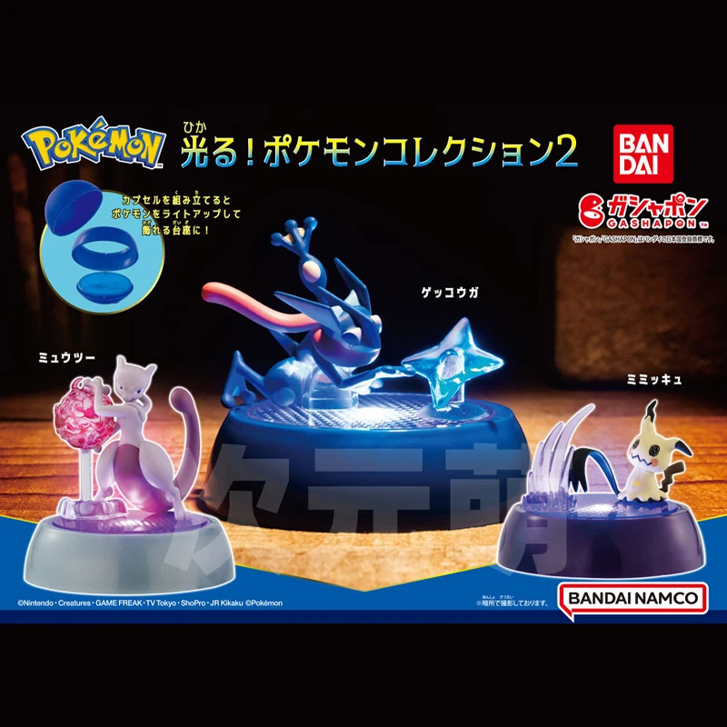 Bandai Pokemon Figure Mimikyu Greninja Mewtwo Charizard Gengar Pokemon Gashapon Glow Series Modello Pvc Collection Toys