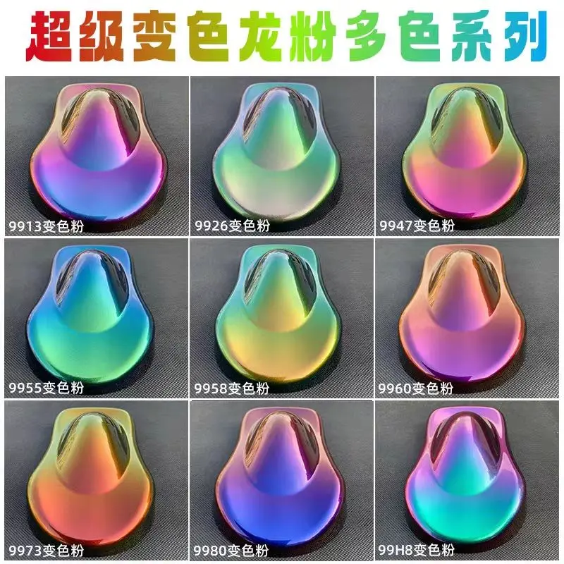 25G Intense Chrome Super Chameleon Pigment Powder/Color Shift Pigment /Hypershift Car Painit Pearl Pigment