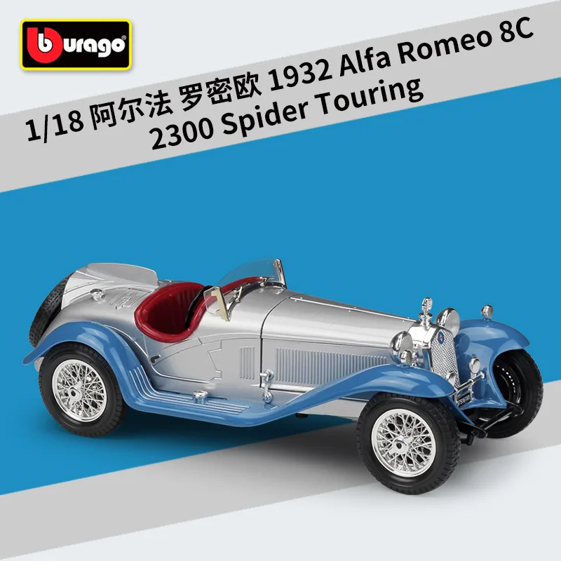 Bburago 1:18 1932 Alfa Romeo 8C 2300 Spider Touring Alloy Model Car Static Metal Model Vehicles B483