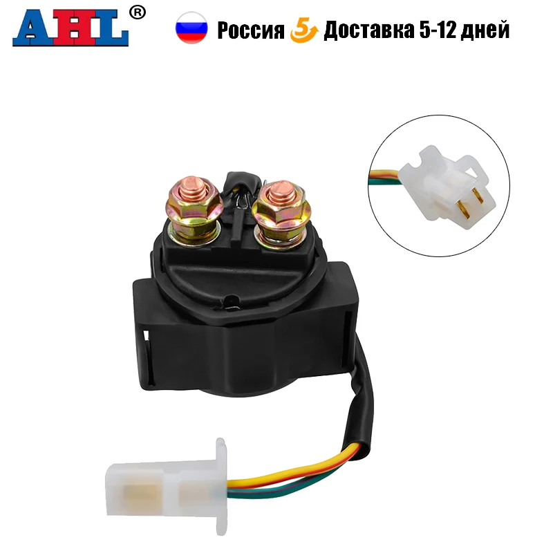 Interruttori Relè Solenoide Avviamento Elettrico Moto Per Yamaha Big Bear / Warrior / Wolverine 350 Yfm350 Badger 80 Yfm80