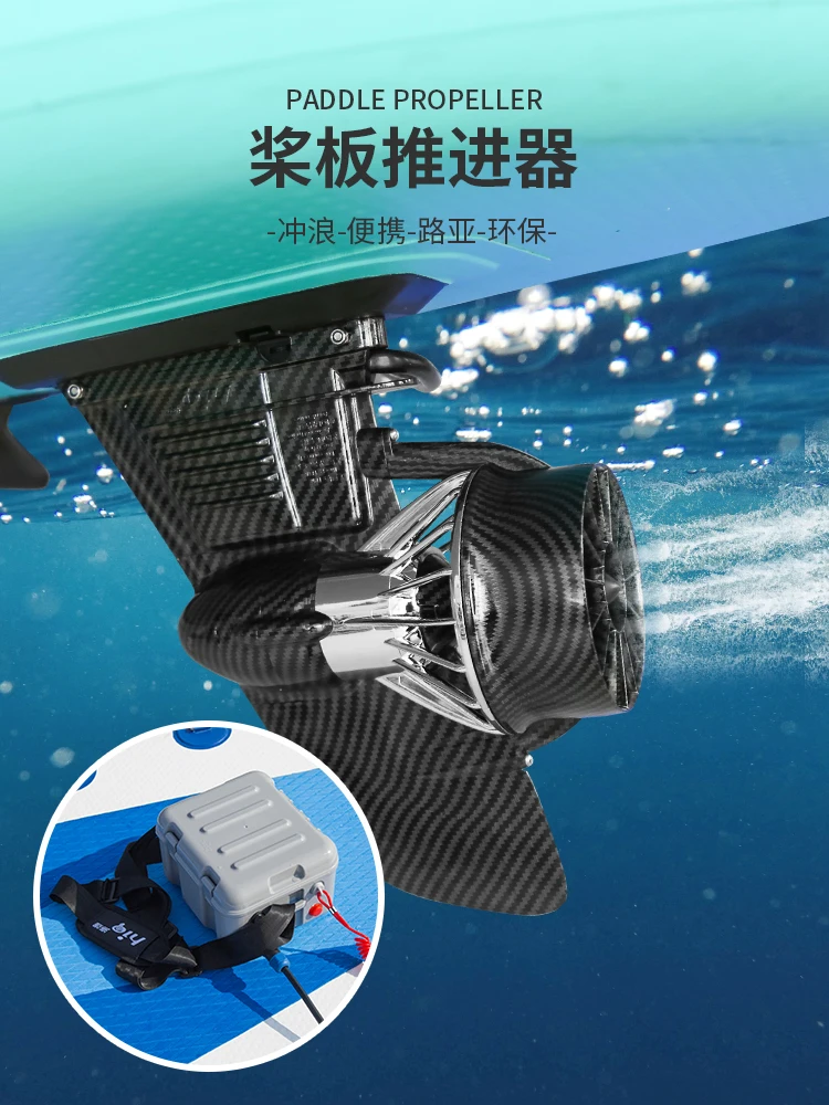 Jet Surfboard Elica Elettrica Motore Subacqueo Propulsore Surf Sup Board Stand Up Assistenza Motore Pedalboard Accessori Per Barche