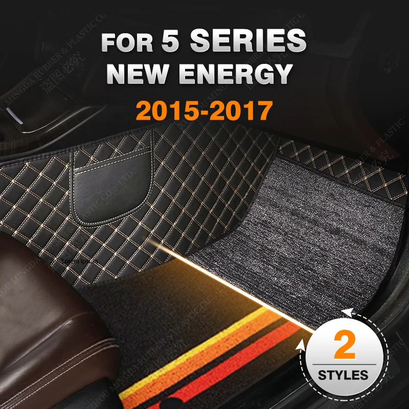 Tappetini Auto Per Bmw Serie 5 New Energy 520E 530E 545E 2015 2016 2017 Tappetini Auto Personalizzati Copertura Del Tappeto Accessori Interni