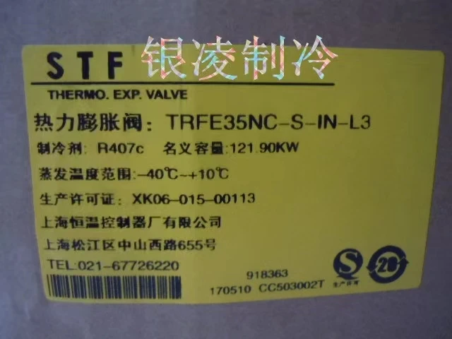 R407C Upper Constant Expansion Valve Refrigeration Air Conditioner Chiller Expansion Valve Trfe35Nc-S-In-L3