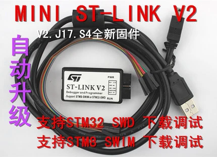 Nuovo Stm32 Downloader St-Link V2 Cd-R Macchina Stm8 Programmatore Aggiornamento Automatico 3.3V 5V Generale