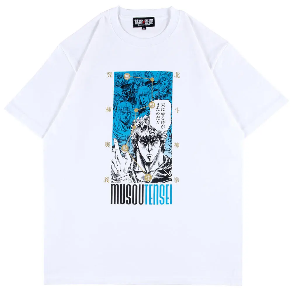 Pressale Pugno Della Stella Polare Hobuto No Ken Kenshiro Musou Tensei T-Shirt Bianca
