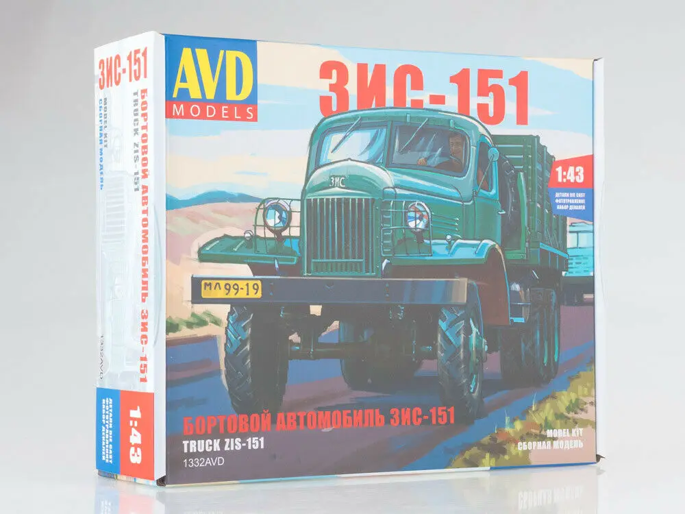 Nuovi Modelli Avd 1:43 Scale Truck Zis-151 Urss Truck Diecast Model Kit 1332Avd Per Regalo Giocattolo Da Collezione