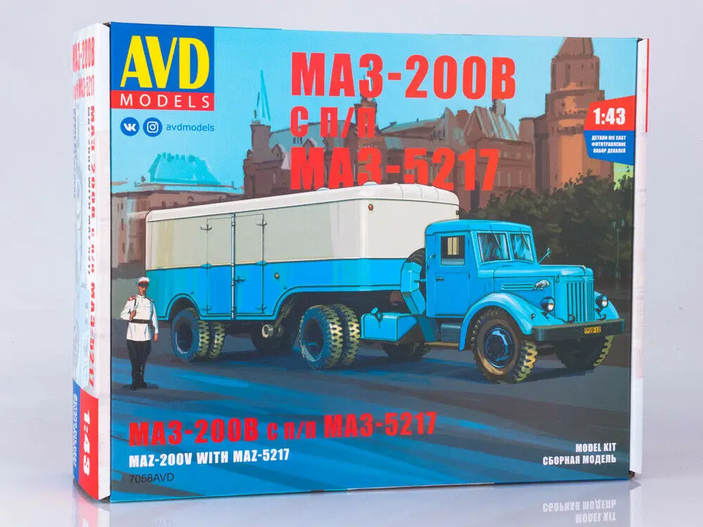 Nuovi Modelli Avd Truck Maz-200V Con Kit Modello Pressofuso In Scala Maz-5217 1:43 7058Avd Per Colllection