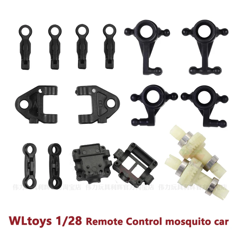 Wltoys K989 K969 284010 284161 Pezzi Di Ricambio Per Auto Rc Comunemente Usati Parti Fragili Pack Sterzo Differenziale