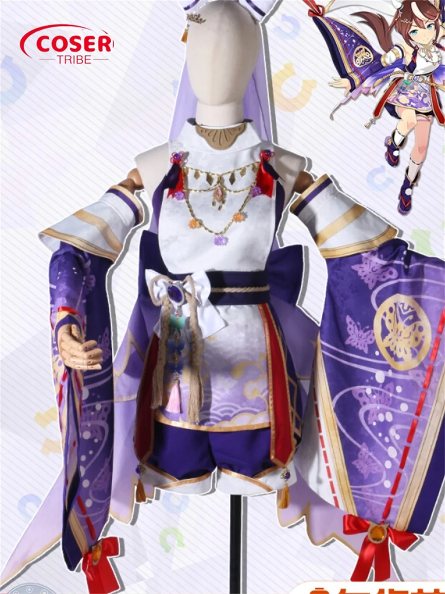 Coser Tribe Anime Game Pretty Derby Tokai Teio Antiquities Halloween Carnival Role Costume Cosplay Set Completo