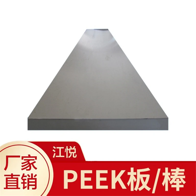 Jiangyue Germania Importato Conduttivo Peek Board Antistatico Peek Rod Ketron Rod