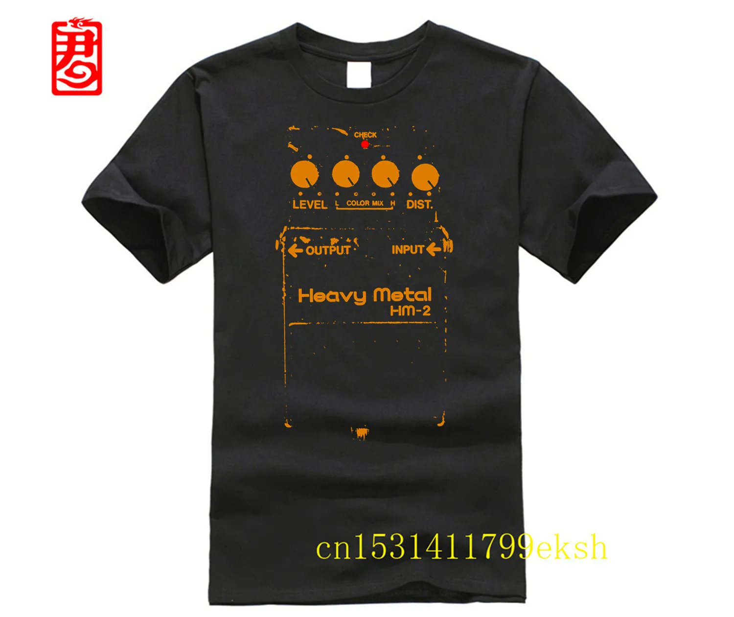 T-Shirt Oversize Motosega Pedale Per Chitarra (Boss Hm-2) T-Shirt Uomo E Donna Tee