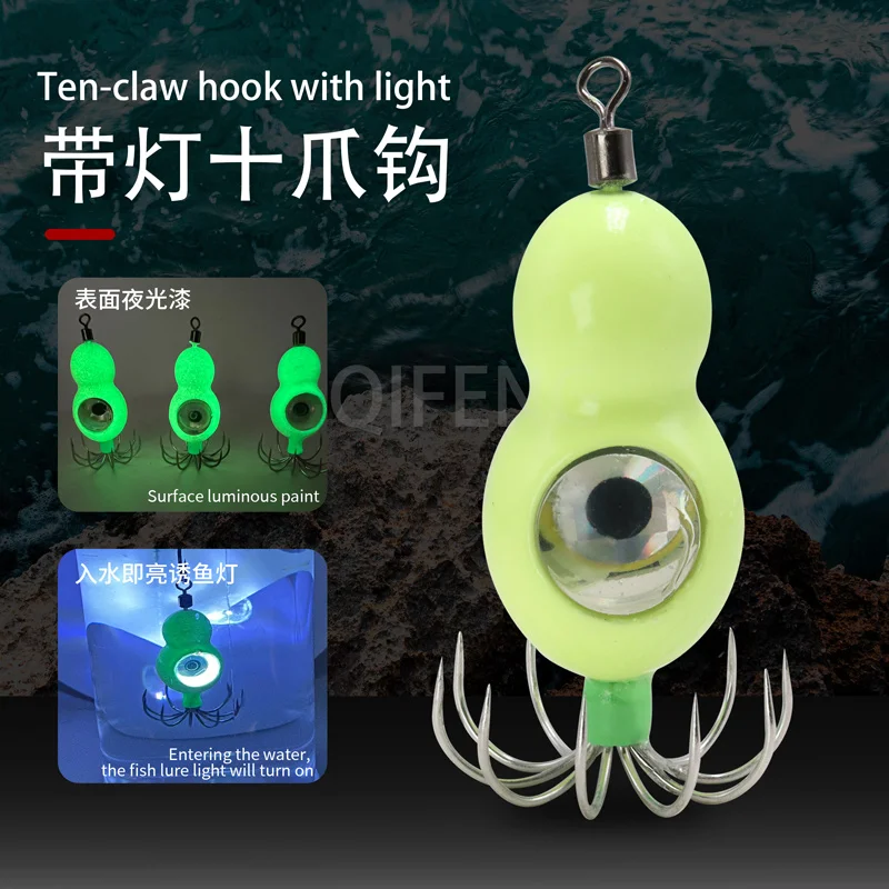 Lampeggiante Nightlight Squid Hook No Backbone Nightlight Squid Hook 12 Hook Boat Fishing Octopus Hook Squid Hook