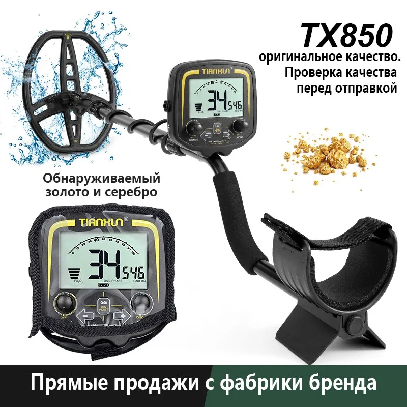 Metal Detector Tx850 Professional Underground Depth 2.5M Search Finder Rilevatore D'Oro Cacciatore Di Tesori Rilevamento Impermeabile