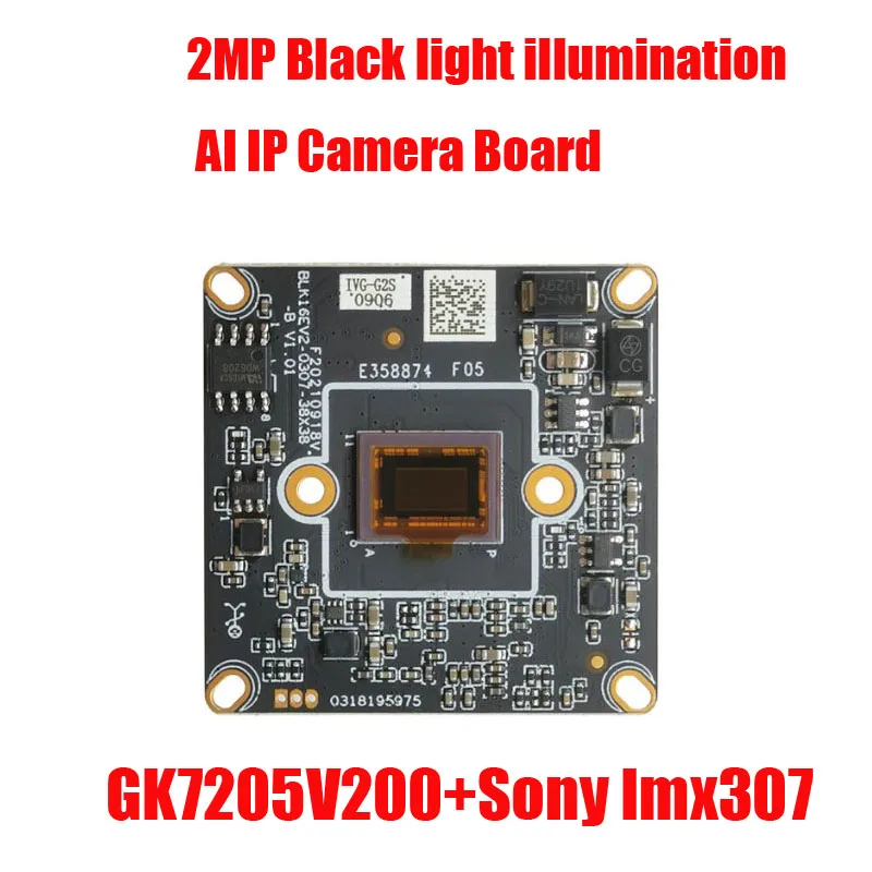 Ivg-G3S G4 G5S G5F Ivg-N8F N8S Fai Da Te H.265 Ipc 3Mp 5Mp 8Mp Illuminazione A Luce Nera Cctv Scheda Modulo Telecamera Ip